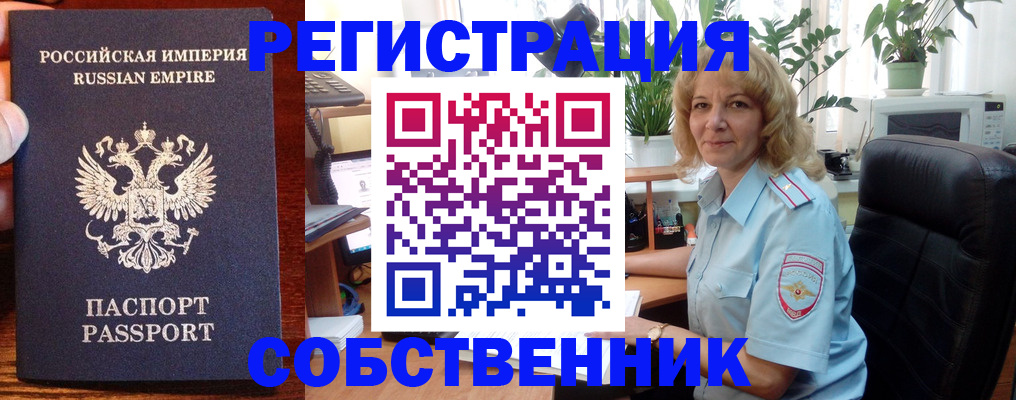 найти адрес прописки в Великом Новгороде